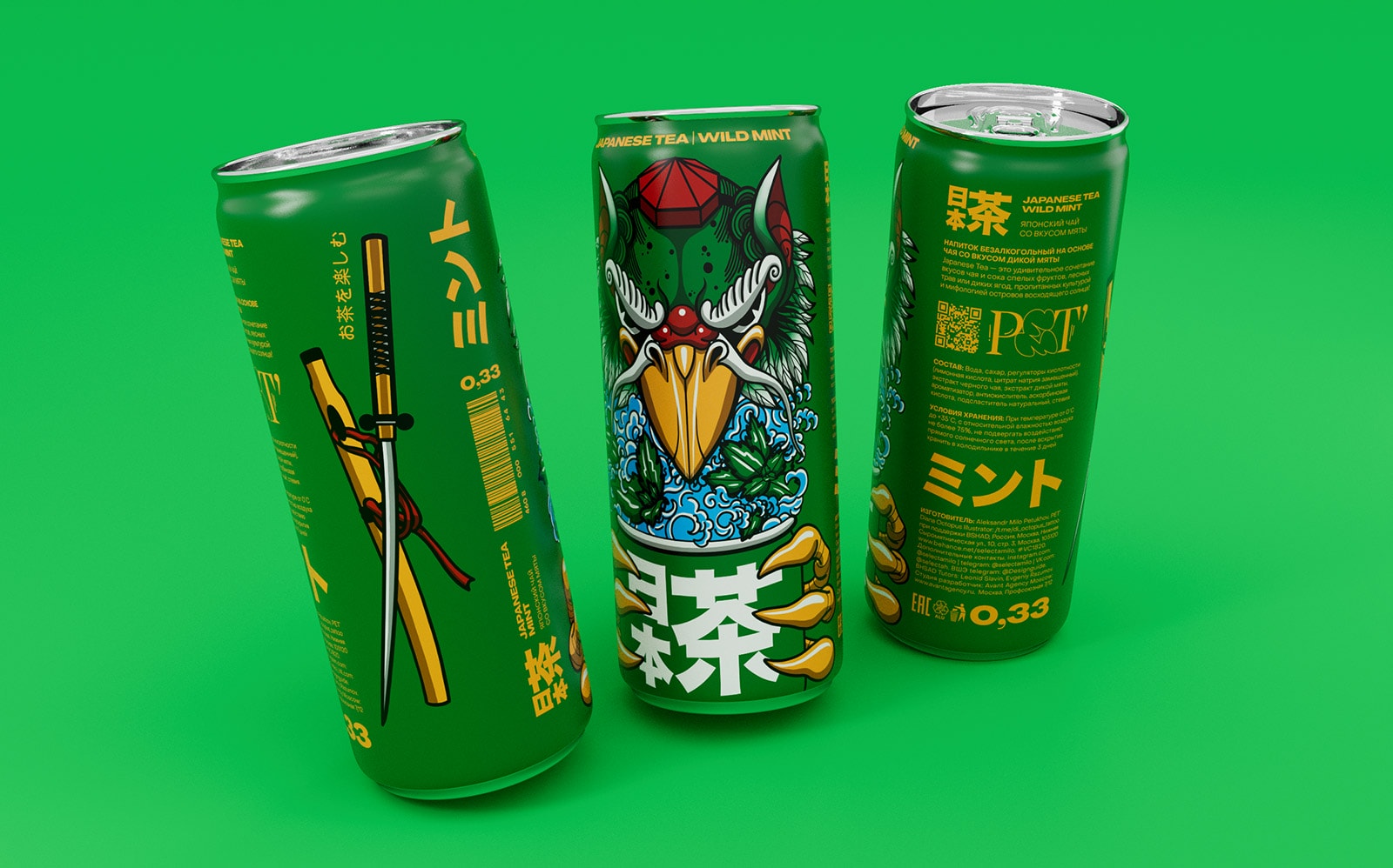 茶包裝設(shè)計